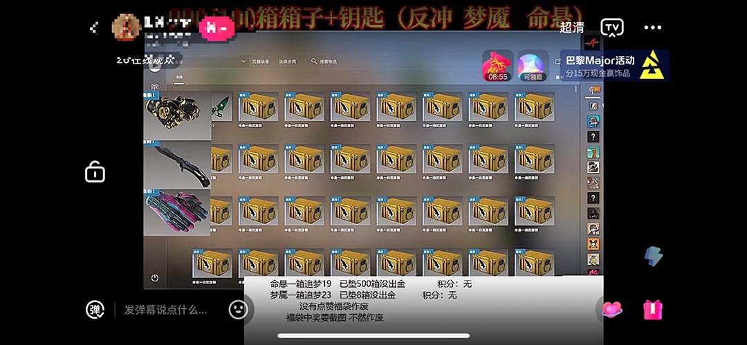 最新csgo开箱模拟直播玩法，音浪礼物收割机【开箱脚本+详细教程】-启航资源站