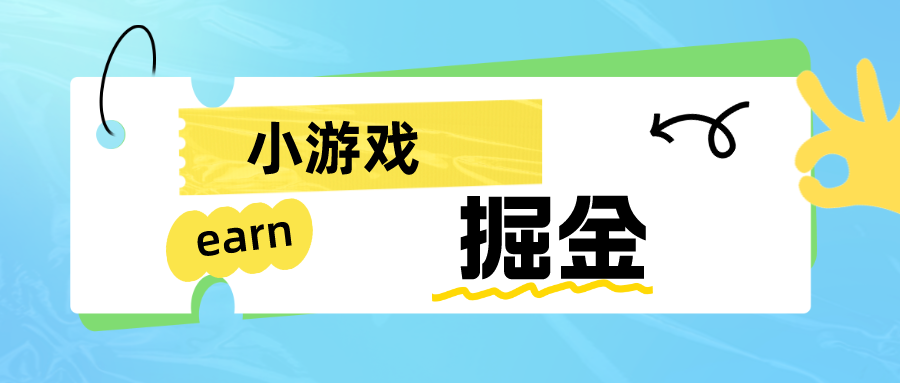 手机0撸小项目：日入50-80米-启航资源站