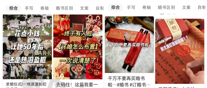 黄岛主小红书AI订婚书变现副业项目，视频版一条龙-启航资源站