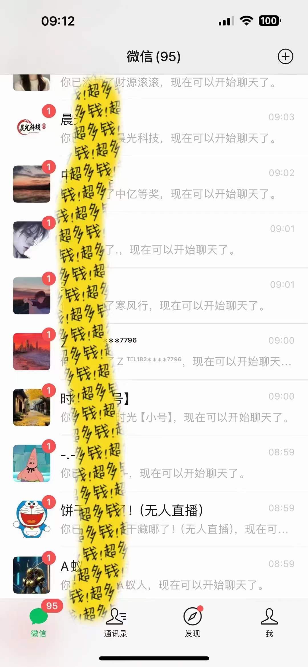 （8484期）文案号新玩法 网易热评+抖音文案 一天涨粉1000+ 多种变现模式 泛粉也可变现-启航资源站