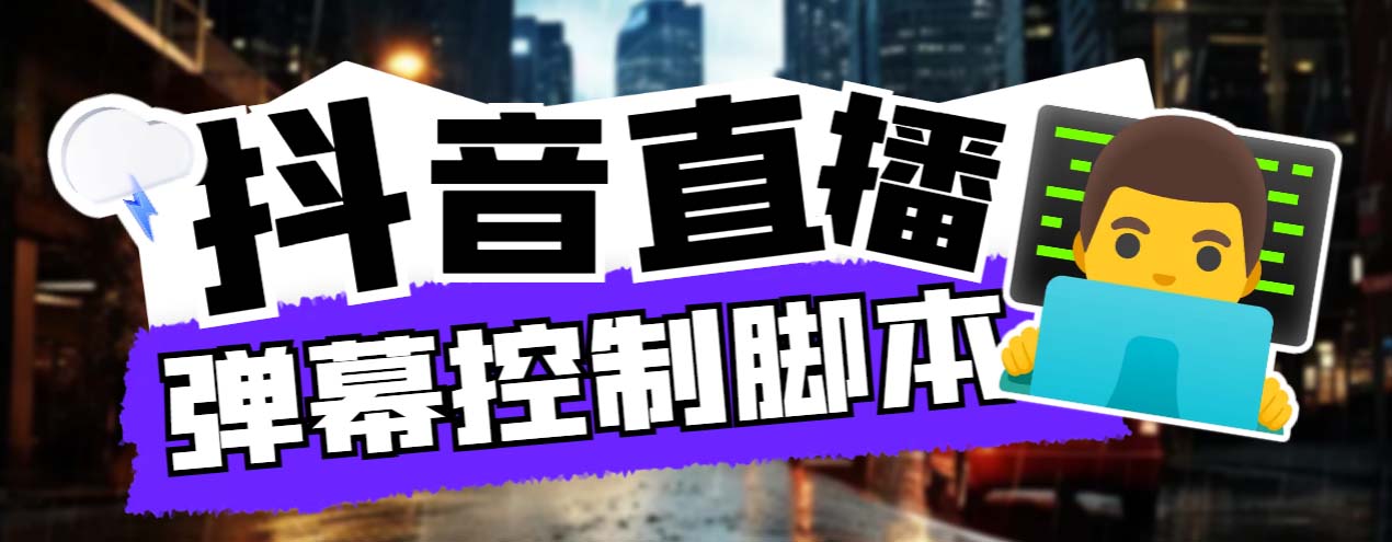 （6877期）外面收费288的听云游戏助手，支持三大平台各种游戏键盘和鼠标能操作的游戏-启航资源站