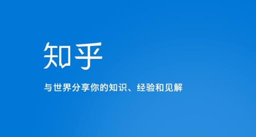 知乎涨粉技术IP操盘手线下课，​内容很体系值得一学原价16800-启航资源站