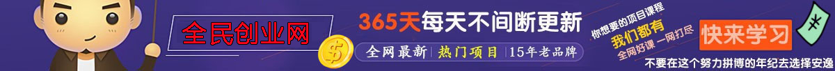 （9146期）2024年国学无人直播暴力日入10000+小白也可操作-启航资源站