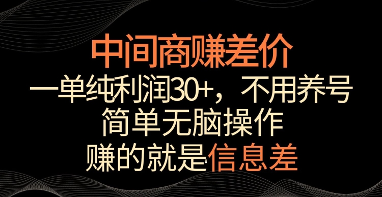 2024万相台无界觉醒之旅（更新3月），全新的万相台无界，让你对万相台无界有一个全面的认知-启航资源站