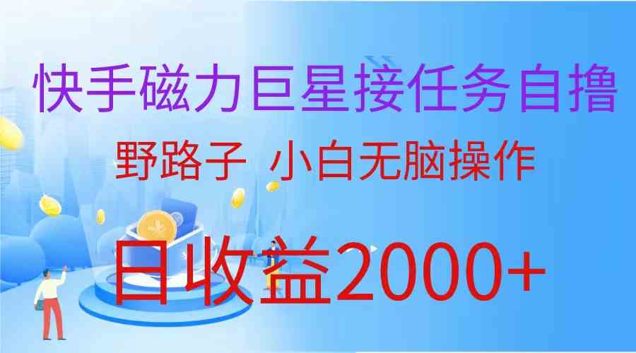 （10007期）最新评论区极速截流技术，日引流300+创业粉，简单操作单日稳定变现4000+-启航资源站