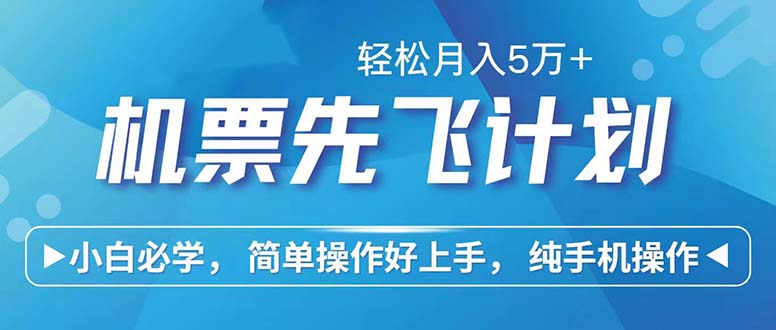 七天赚了2.6万！每单利润500+，轻松月入5万+小白有手就行-启航资源站