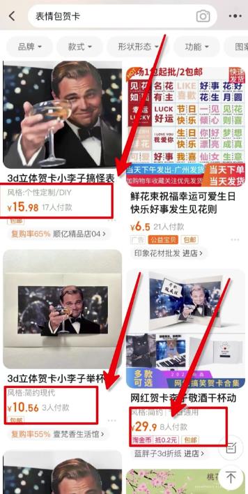 小红书信息差项目，一单赚10元，一天300，绝对蓝海-启航资源站