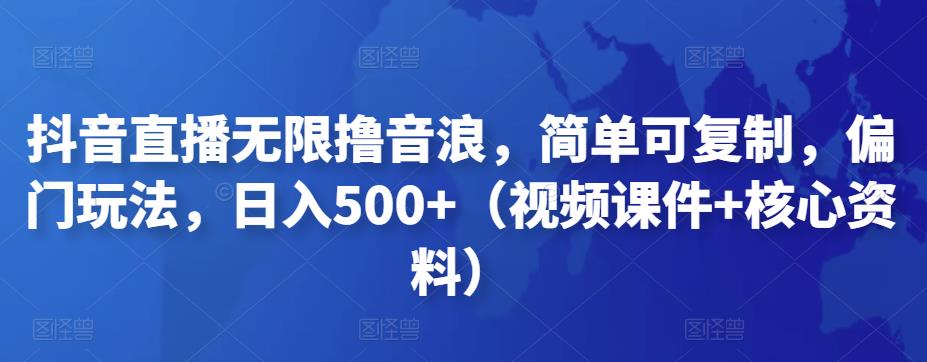 盲剪中视频影视解说课程，从0到1的影视解说，教你如何三个月做到29万收入-启航资源站