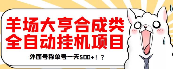 Vue+TP5php框架开发开的H5盲盒商城源码系统源码网站+安装教程-启航资源站