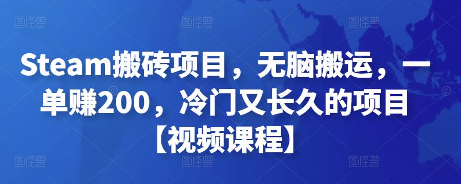 大力说·直播投放从0-1，四堂课程解析DOU+、小店随心推、千川PC版的投放底层逻辑￼-启航资源站