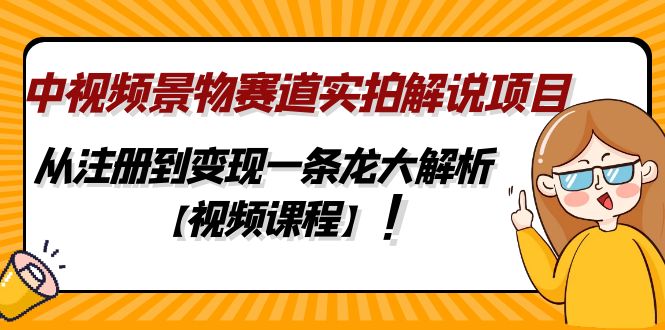 最火短剧在线搜索神器源码-启航资源站