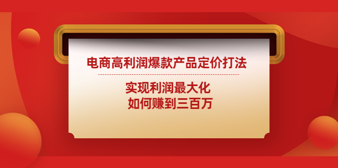 2024最新精仿抖音直播软件源码-启航资源站