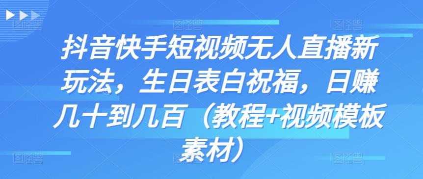 fastadmin框架短视频系统视频知识付费源码-启航资源站