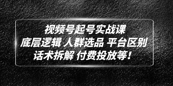 绅白不白·外部对接语音挂机项目，不需要真人出镜，单人基础收益200+-启航资源站