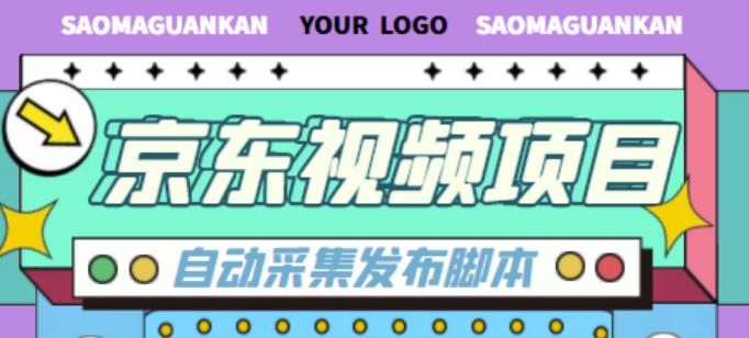 外发收费688的抖音权重、限流、标签查询系统，直播礼物收割机【软件+教程】-启航资源站