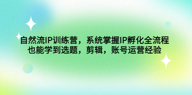 114套新闻网站源码+采集规则+安装使用教程-网络公司建站资源-启航资源站