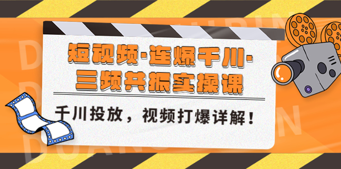 外面单个软件收费688的无人直播自媒体项目【多种软件永久+超详细视频教程】-启航资源站