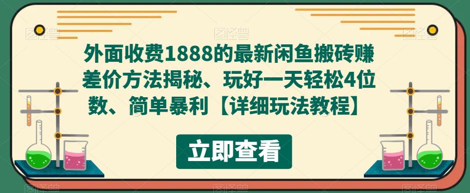 投资充电桩源码 共享充电桩投资理财源码 金融理财源码 最新理财投资源码php 投资理财网站源码-启航资源站