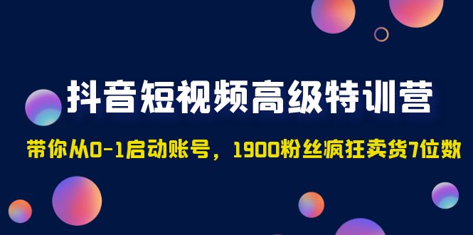 绅白不白·虎牙拉新短期小项目，拉单人奖励一人13-20块价值398元-启航资源站