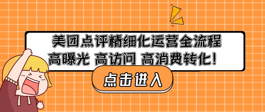 生财有术抖音商业IP航海实操课1.0，1400+船员实操总结验证，从第一个粉丝开始变现-启航资源站