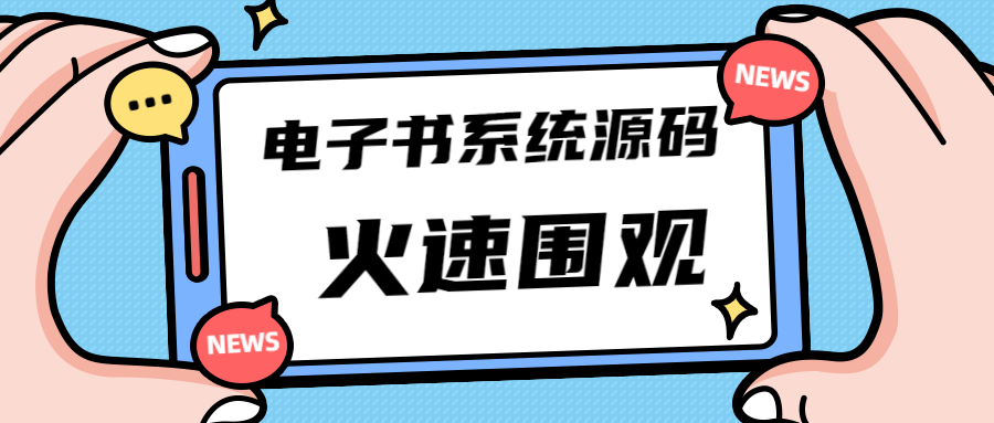 二次元影视源码/视频源码/苹果cms-v10版本/带采集规则/完美运营版-启航资源站