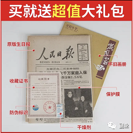 一单11块，月入10000元，这个冷门副业很多人不知道！-启航资源站