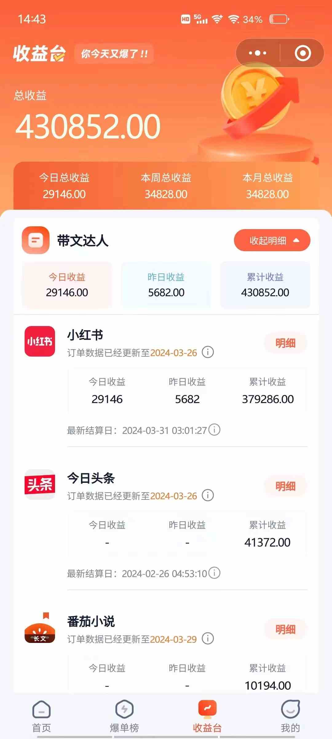 图片[2]-（9762期）小红书无限释放手机号技巧版手慢无-启航资源站