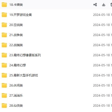 图片[2]-微信卖破解游戏项目，轻松月入1万+，0成本资源已全部打包-启航资源站