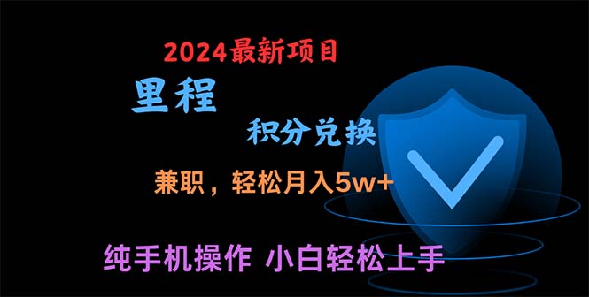 （10942期）暑假最暴利的项目，暑假来临，利润飙升，正是项目利润爆发时期。市场很…-启航资源站