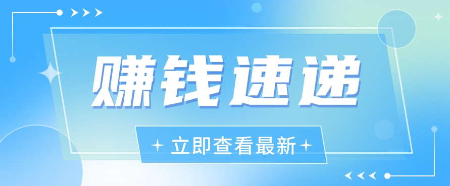 视频号历史人物赛道新玩法，20多个视频就有上百的收益，新手躺赚攻略-启航资源站