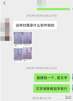 0成本趟赚副业，一单298元，月入过万-启航资源站