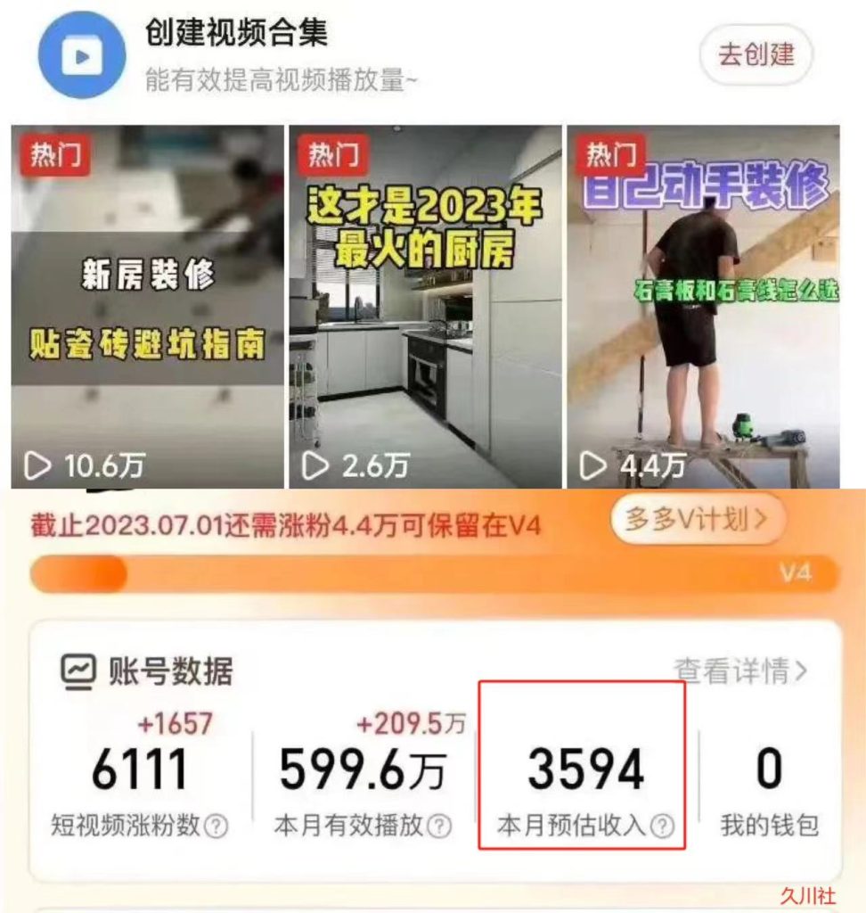 拼夕夕无脑搬砖,单号稳定收益3000+-启航资源站