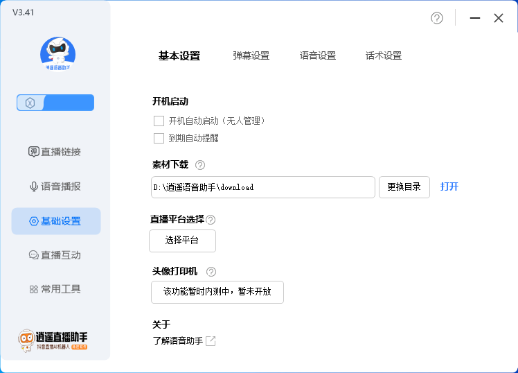 图片[1]-礼品卡回收商城系统源码-启航资源站