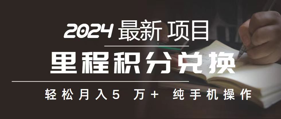 2024最新项目，冷门暴利，暑假来临，正是项目利润爆发时期。市场很大-启航资源站