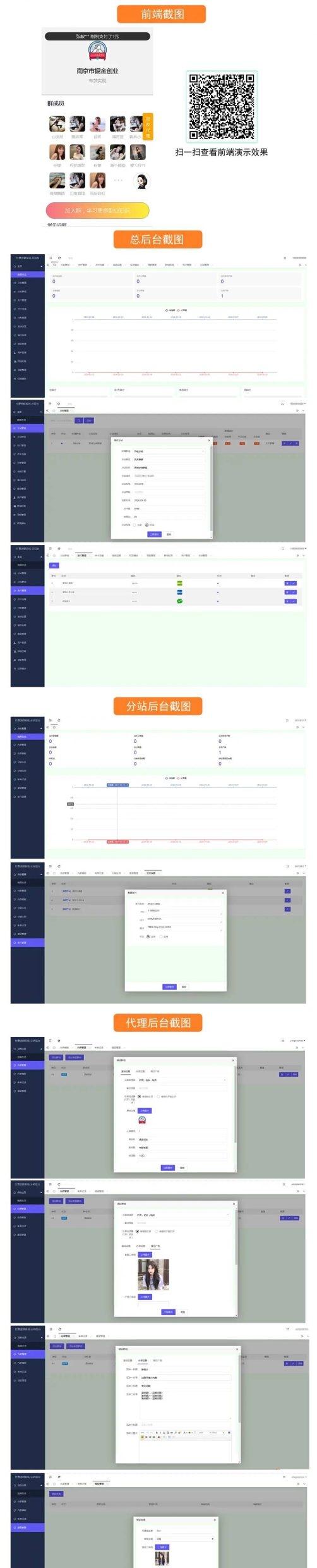 2024最新修复版独立付费进群系统源码全开源 带安装教程说明-启航资源站