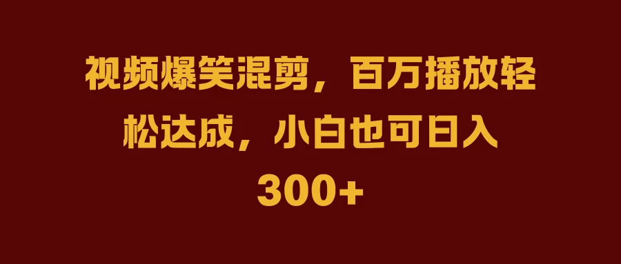 抖音AI壁纸新风潮！海量流量助力，轻松月入2万，掀起变现狂潮！-启航资源站