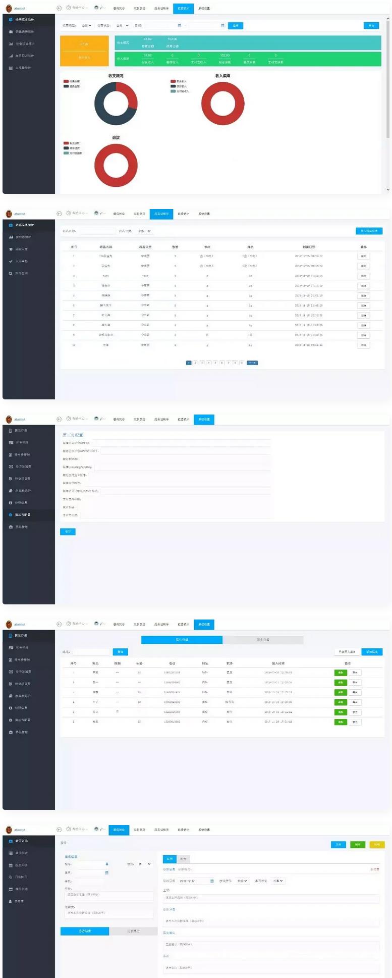 小型医疗门诊挂号系统 医院管理系统后台thinkphp内核源码-启航资源站